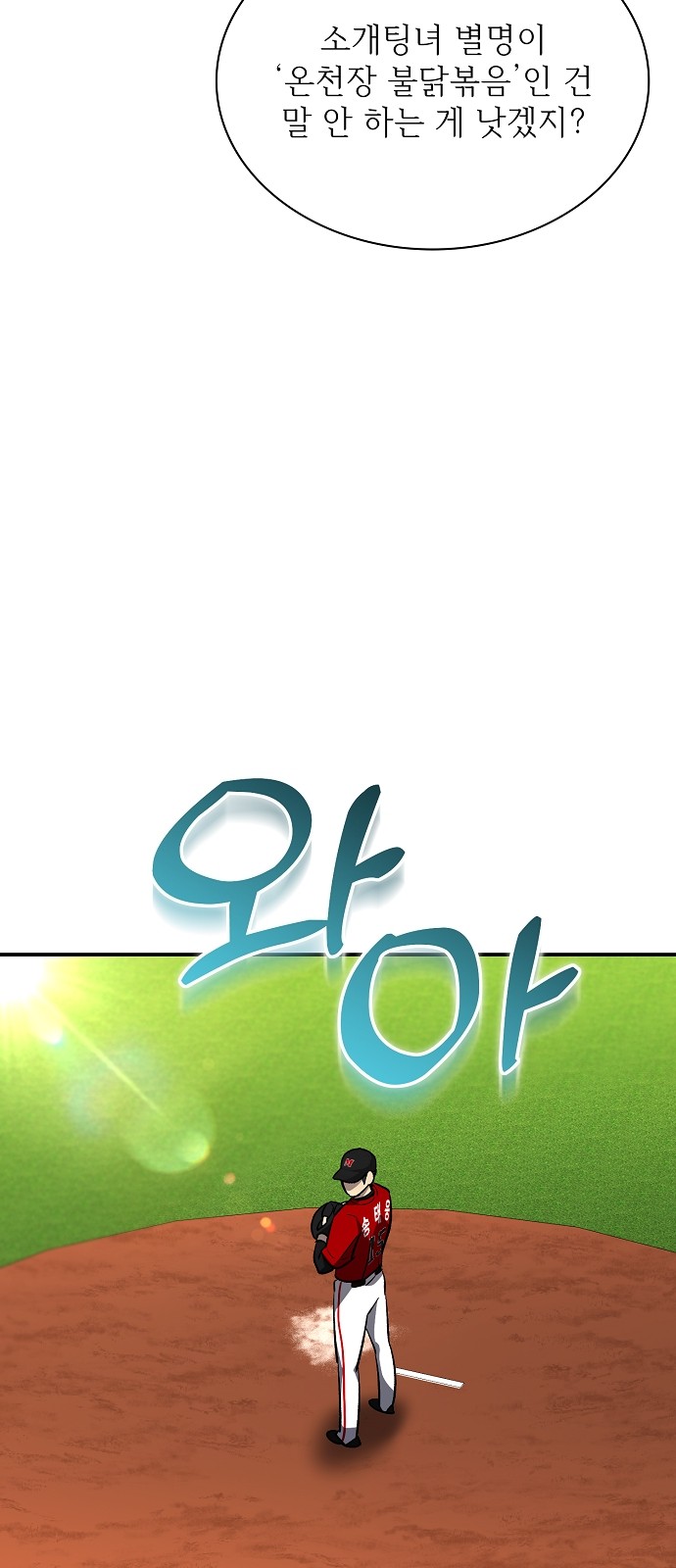 50 페이지
