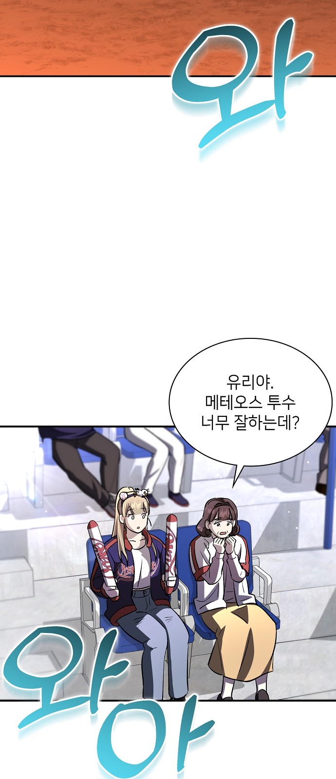 51 페이지