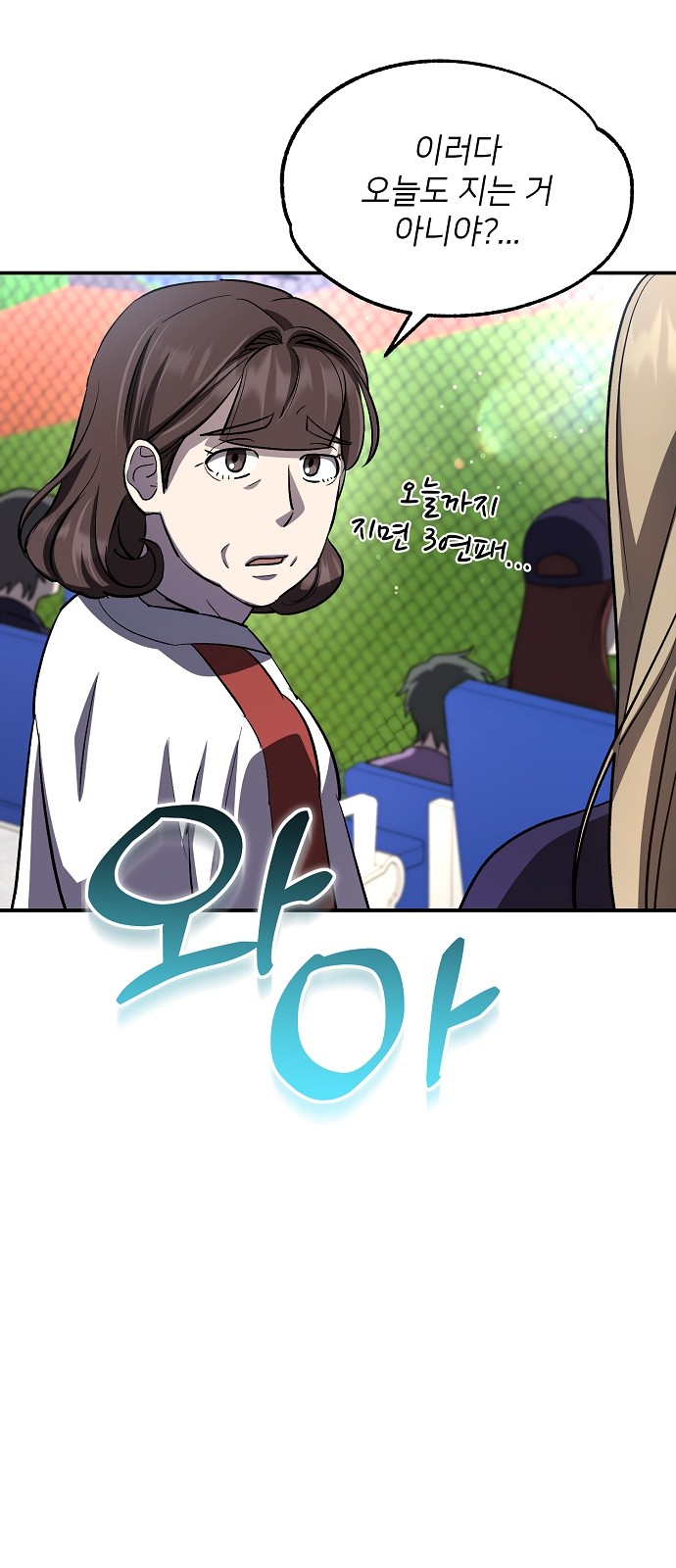 54 페이지
