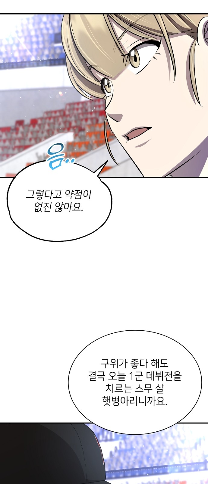 55 페이지