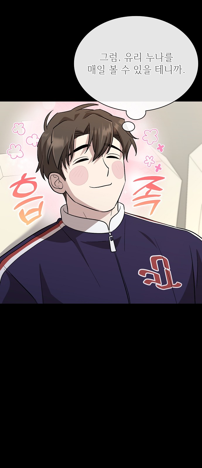 6 페이지