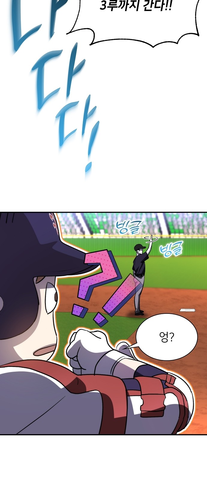 74 페이지