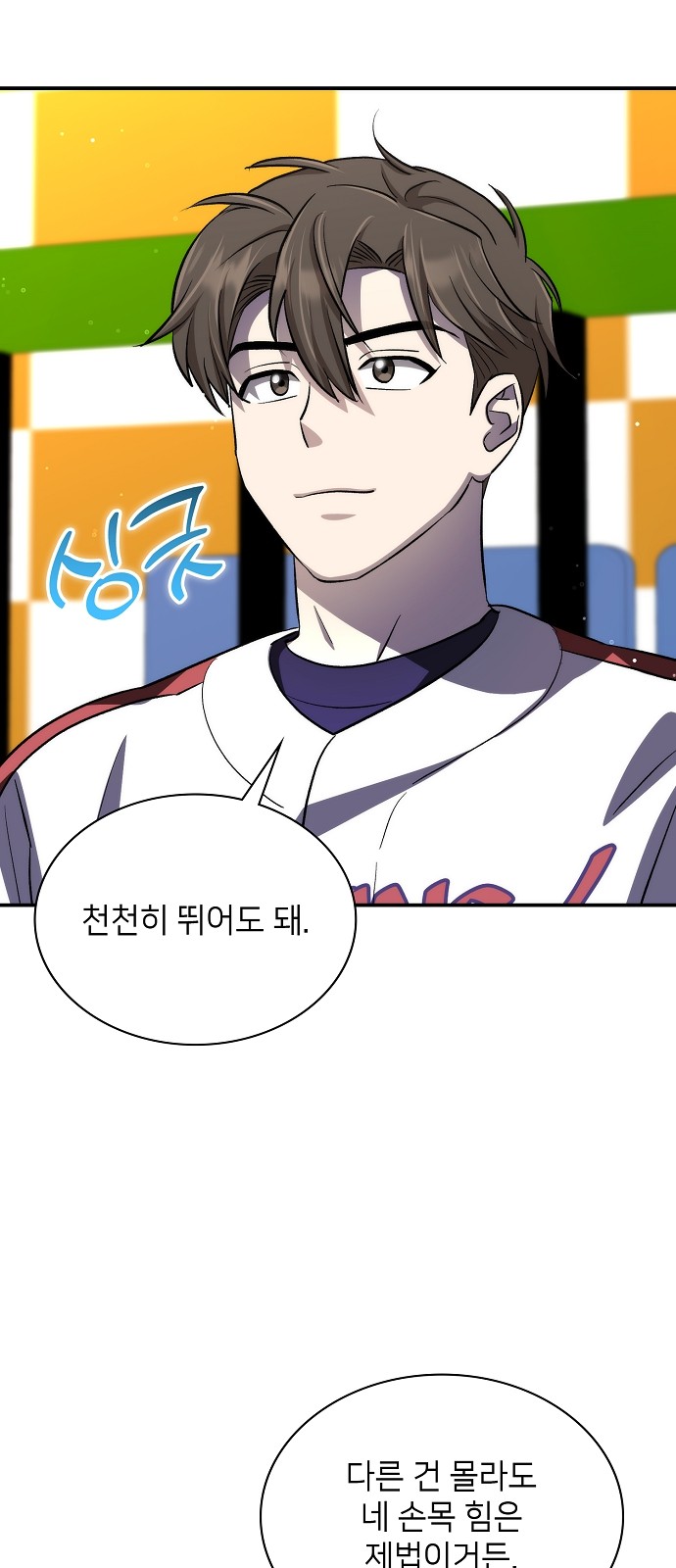 76 페이지