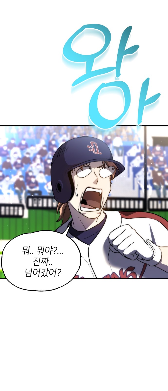80 페이지