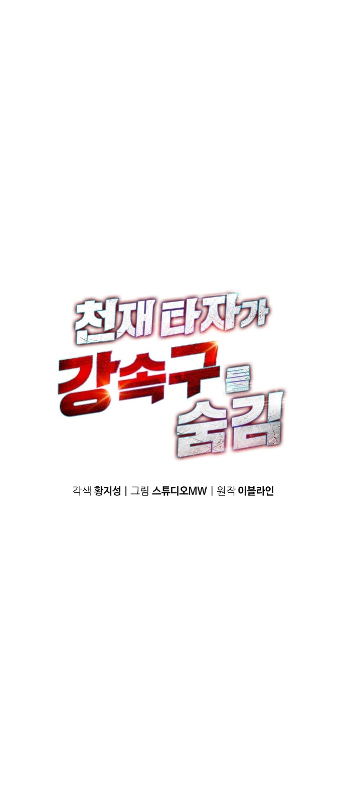 1 페이지