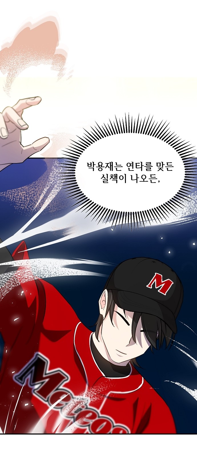 102 페이지