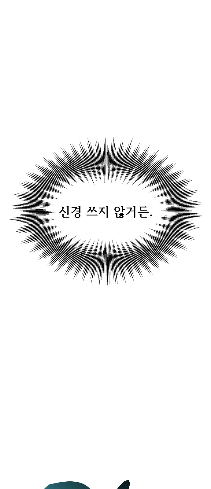 103 페이지