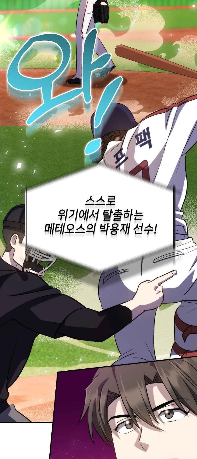 105 페이지