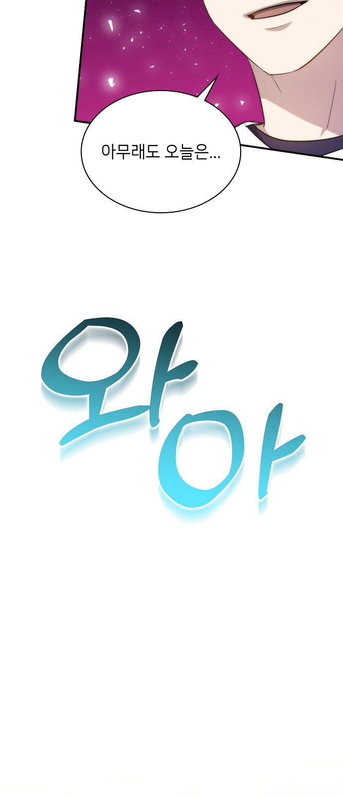 106 페이지