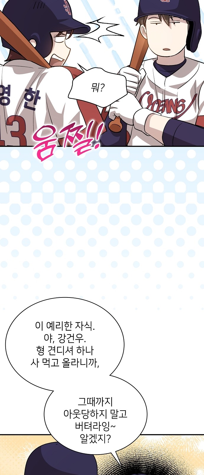 14 페이지