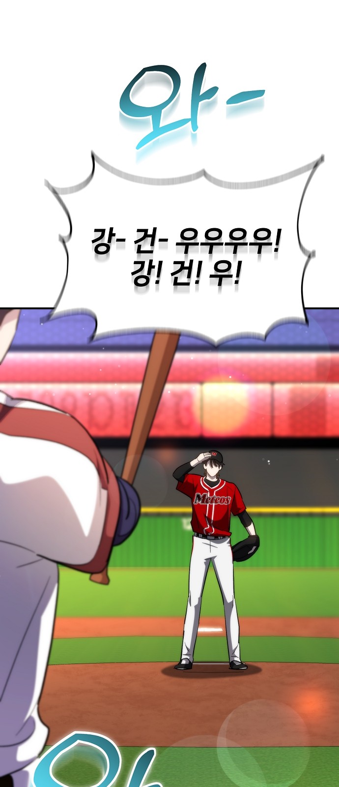 23 페이지