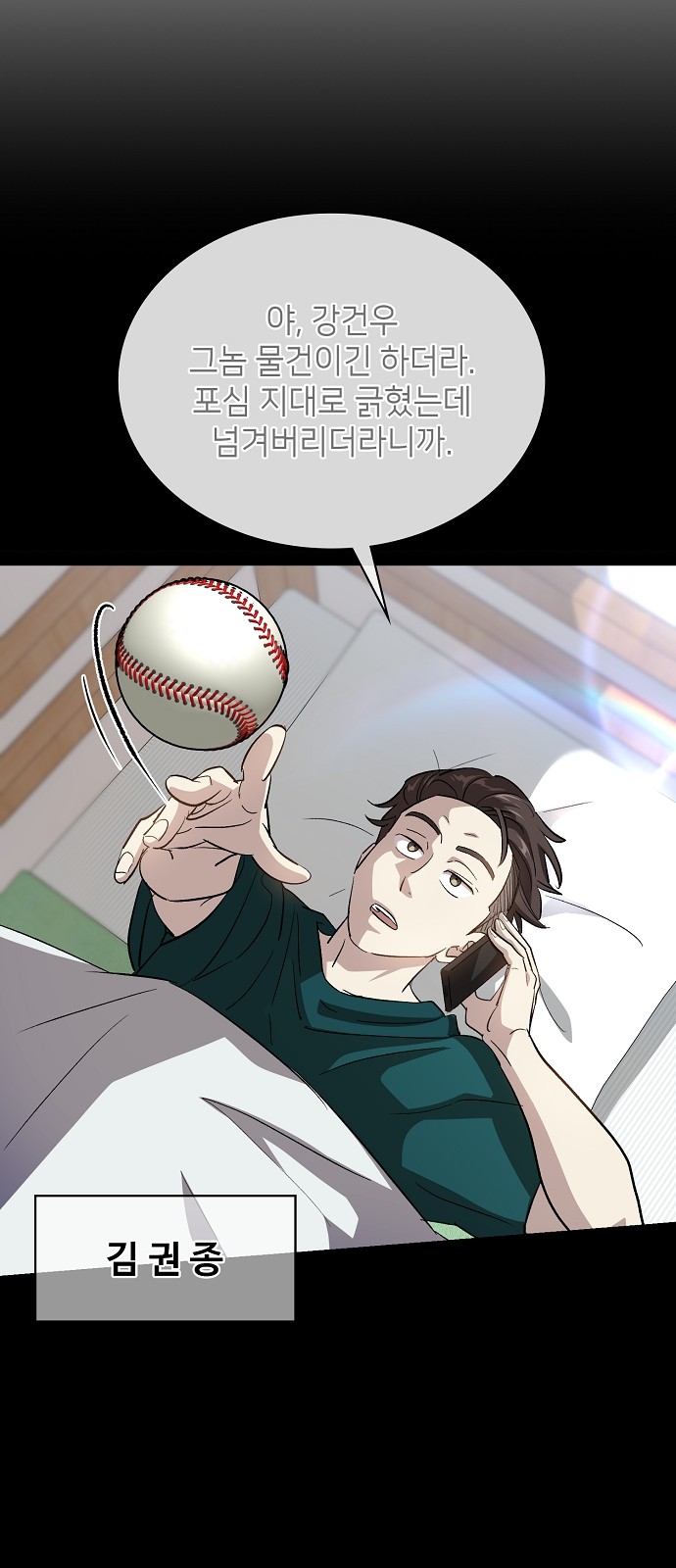 29 페이지