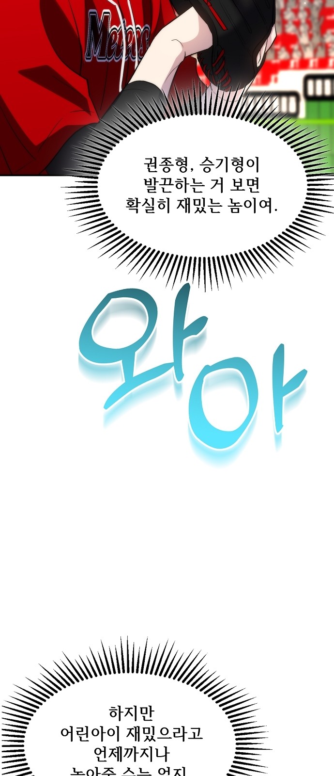 32 페이지