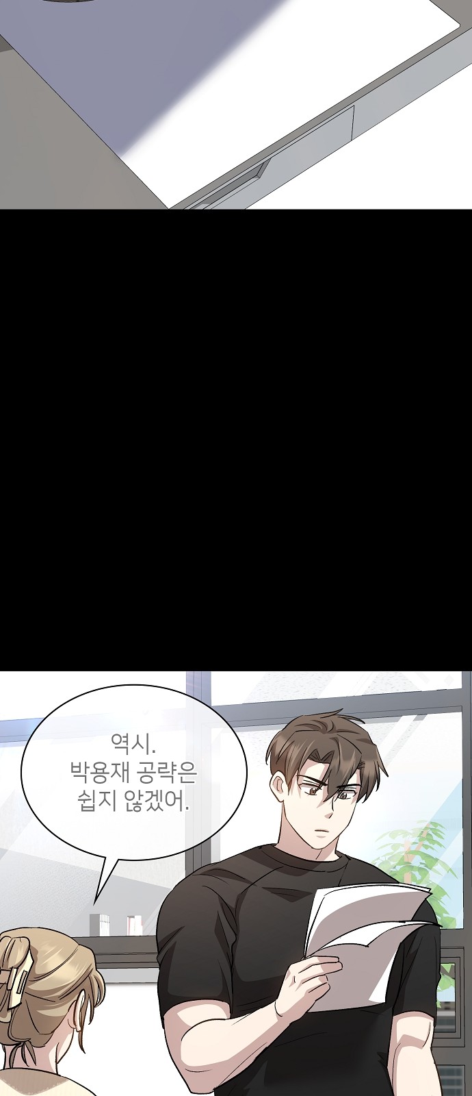 37 페이지