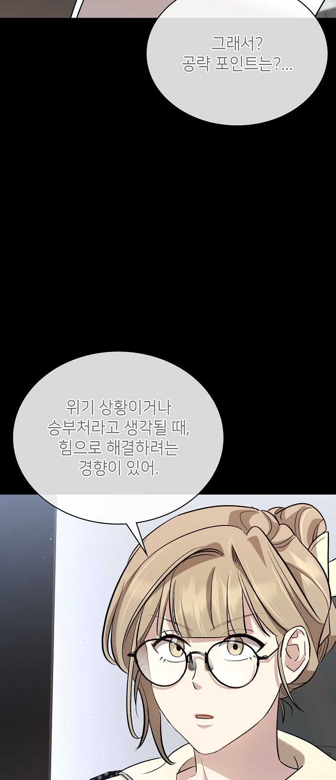 39 페이지