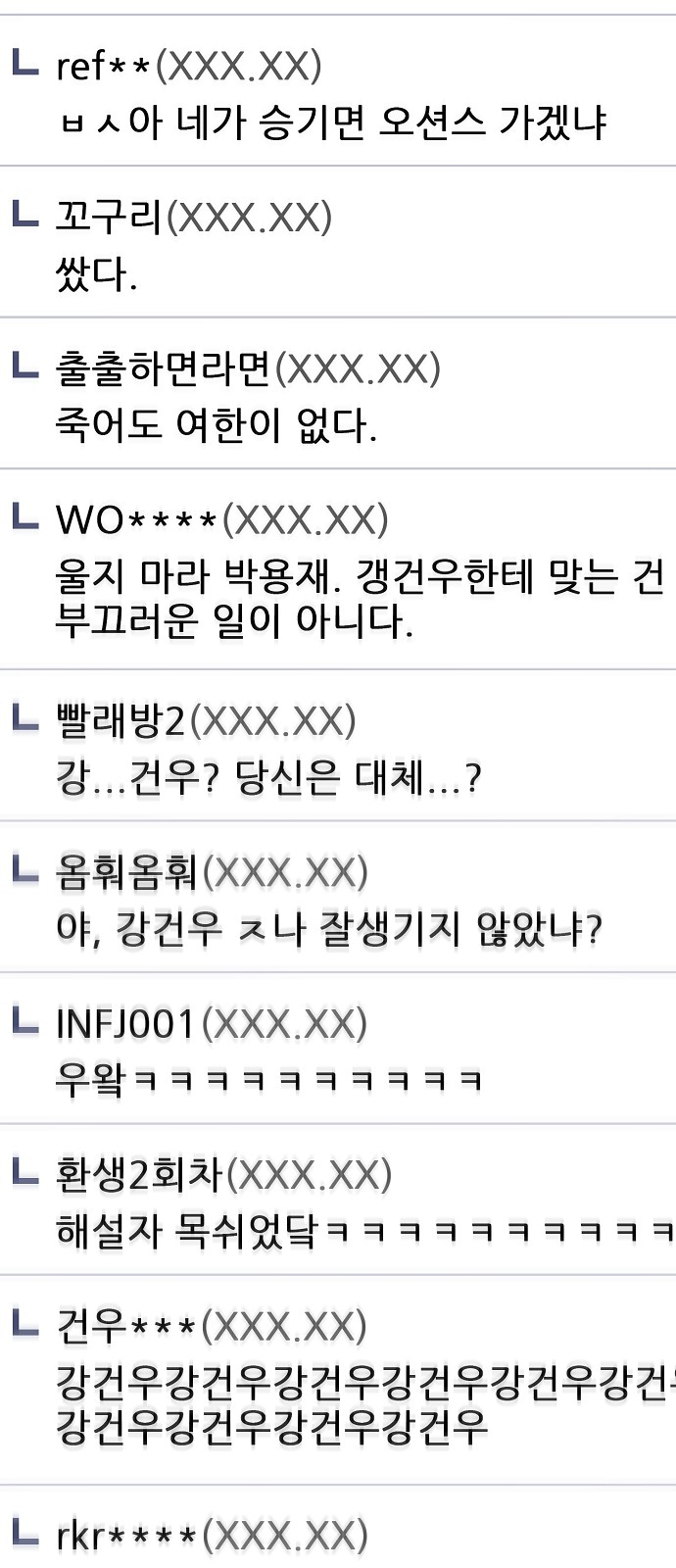 69 페이지