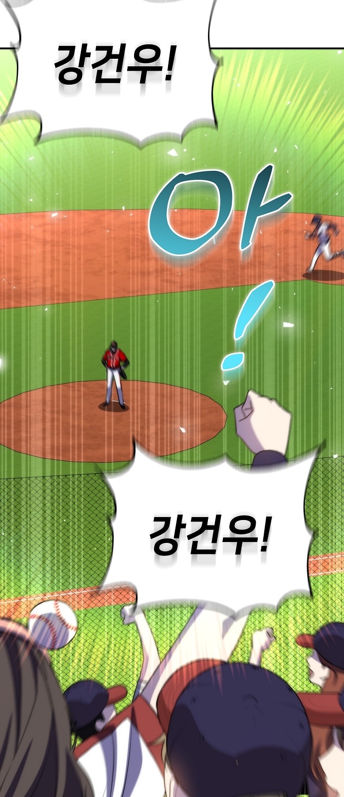 73 페이지