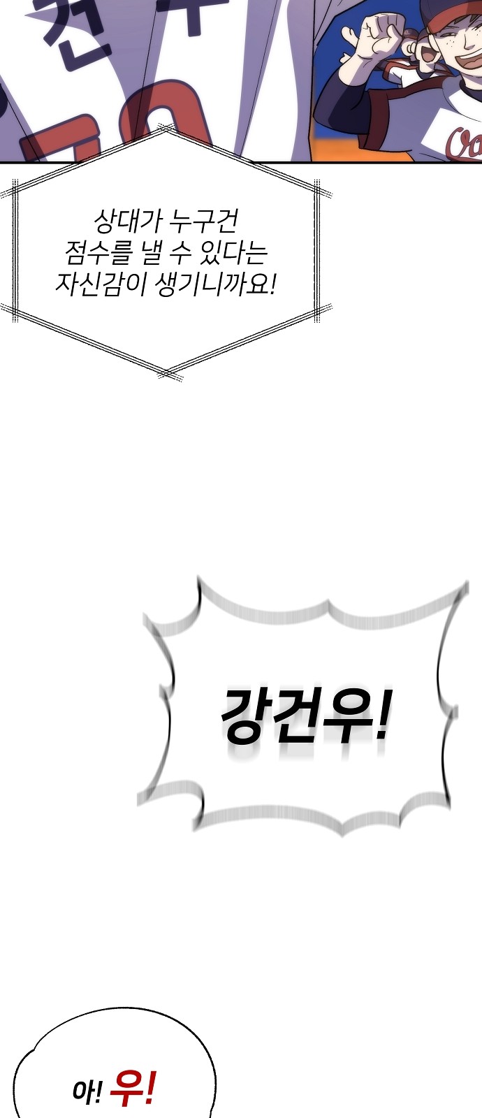 77 페이지