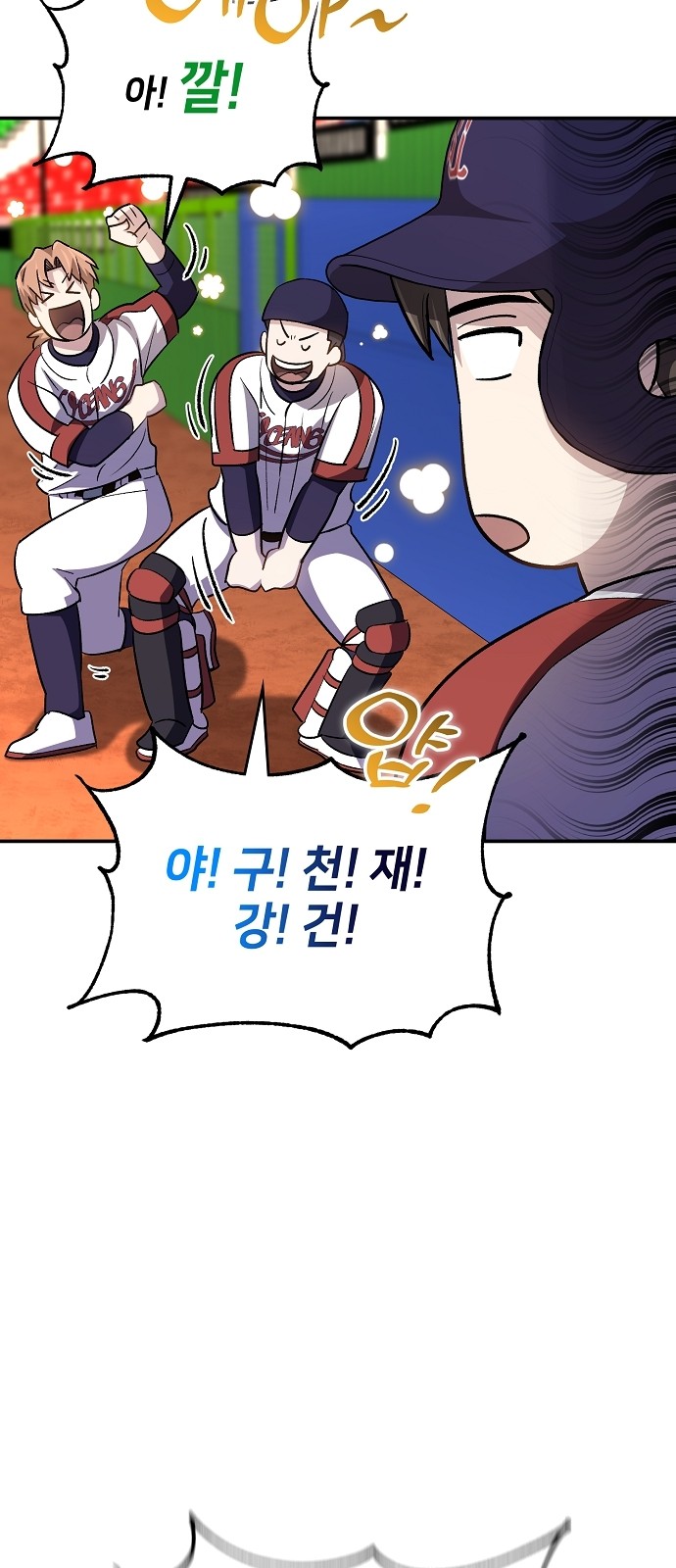 80 페이지