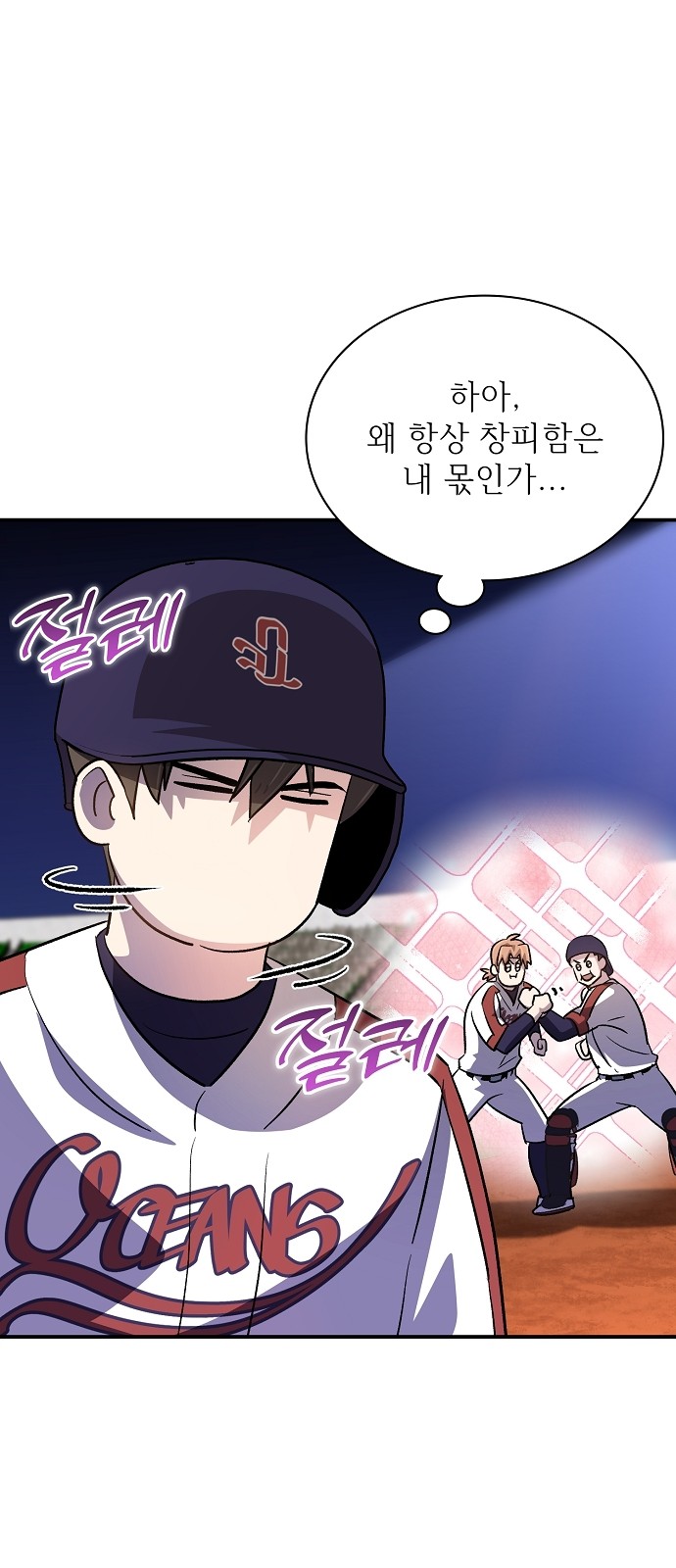 83 페이지