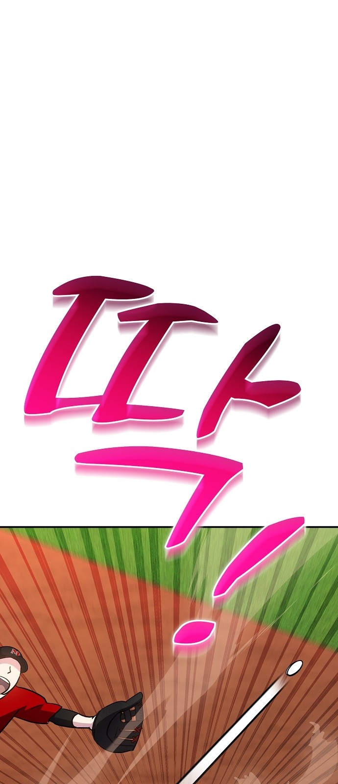 84 페이지