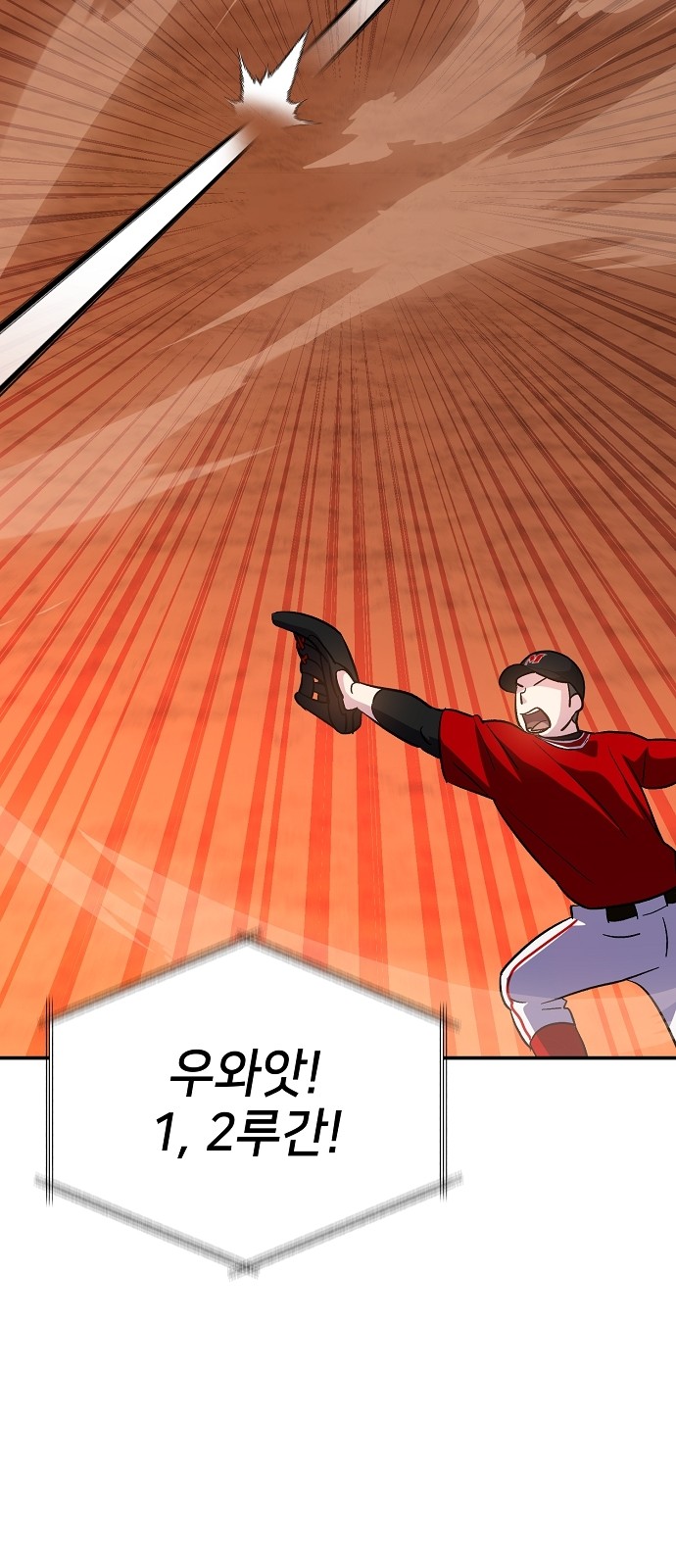 85 페이지