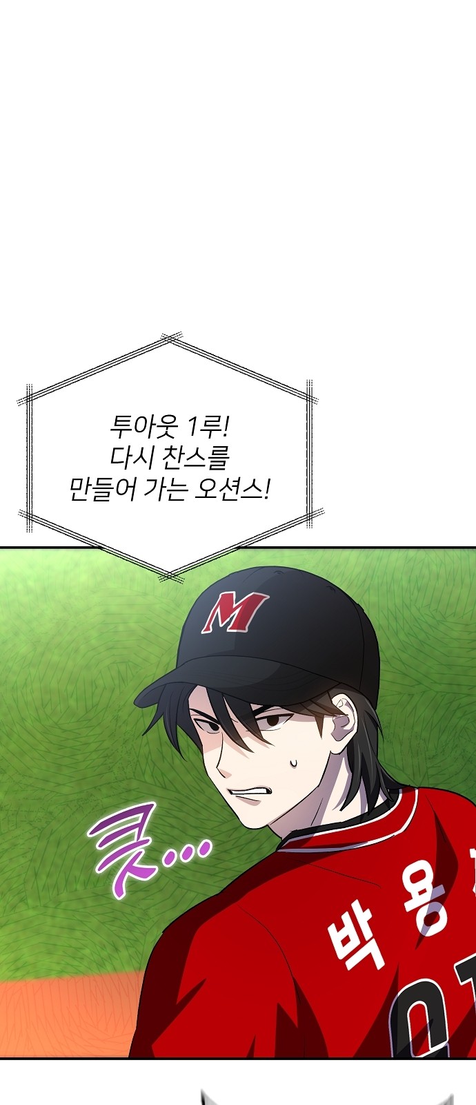 87 페이지