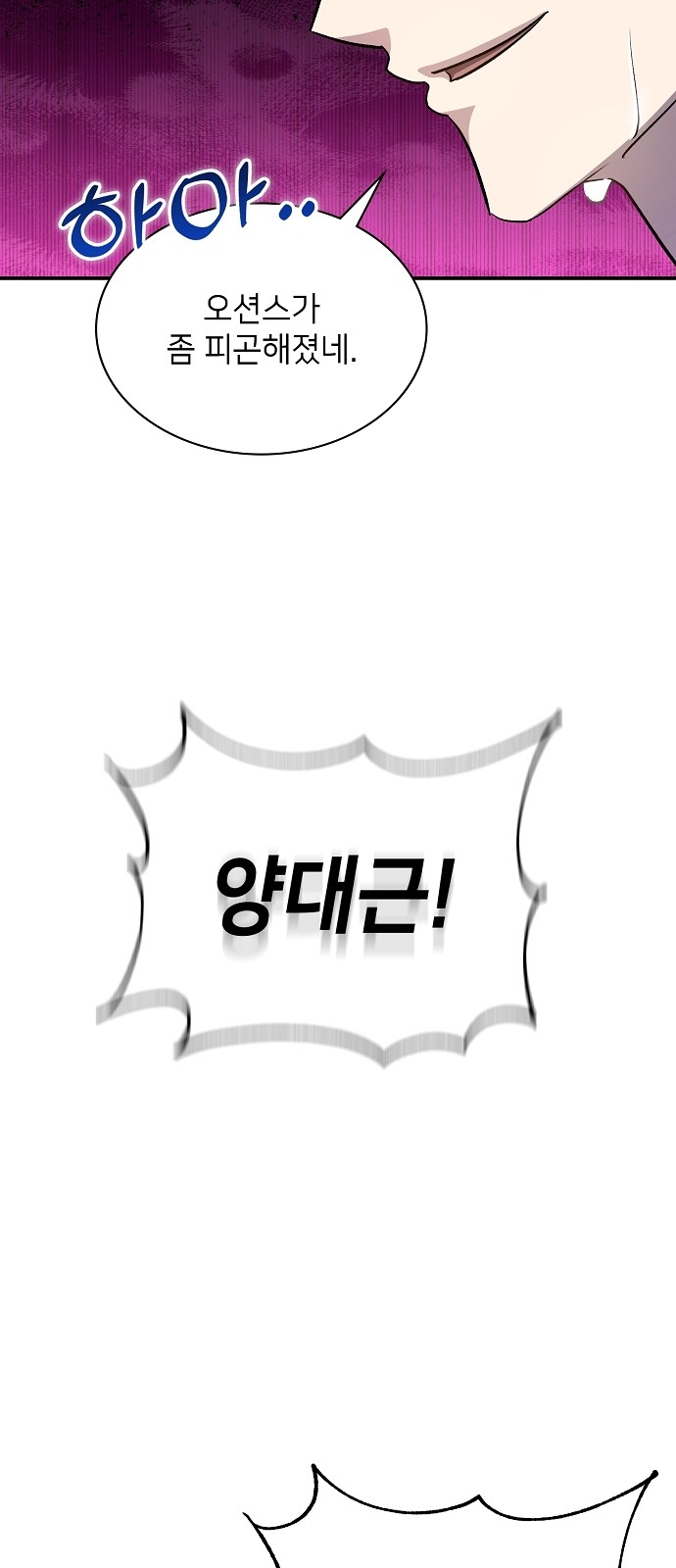 89 페이지