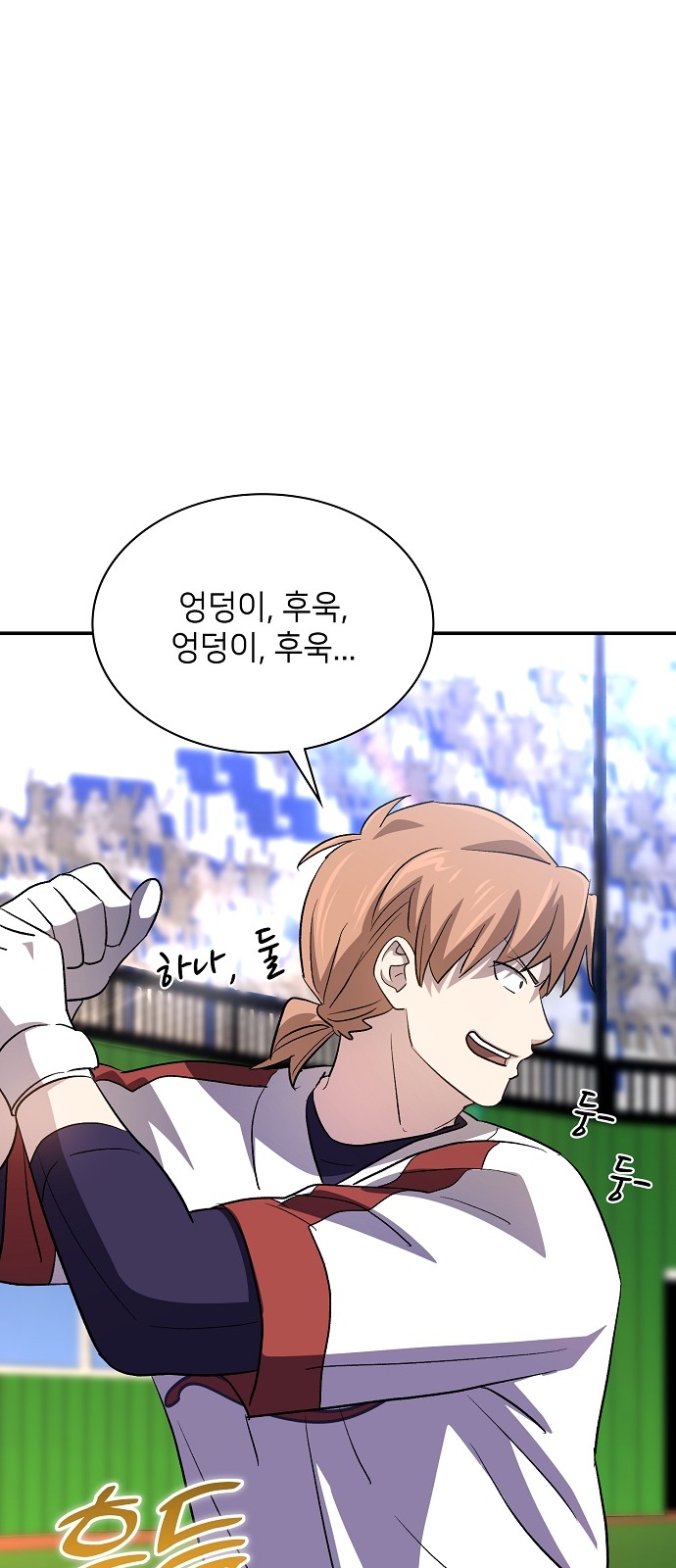 91 페이지