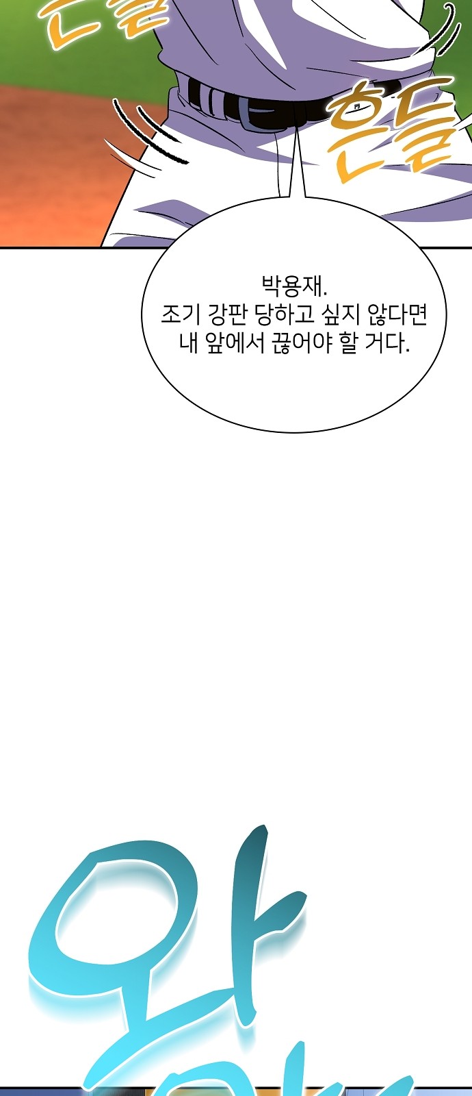 92 페이지