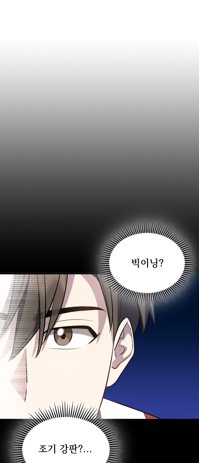 94 페이지