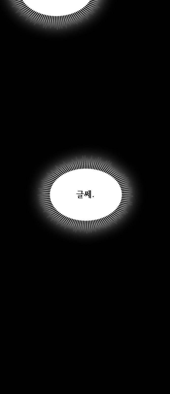 95 페이지