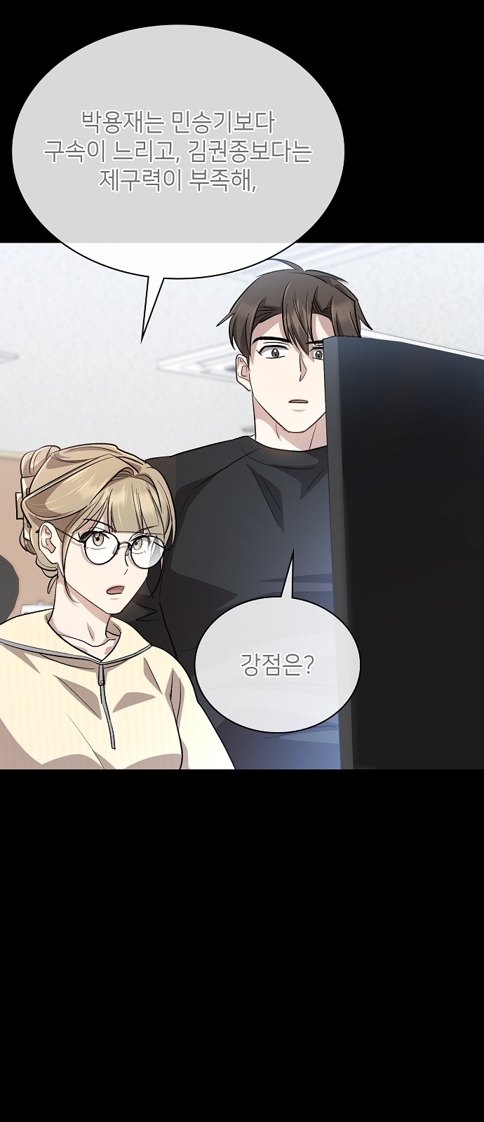 96 페이지