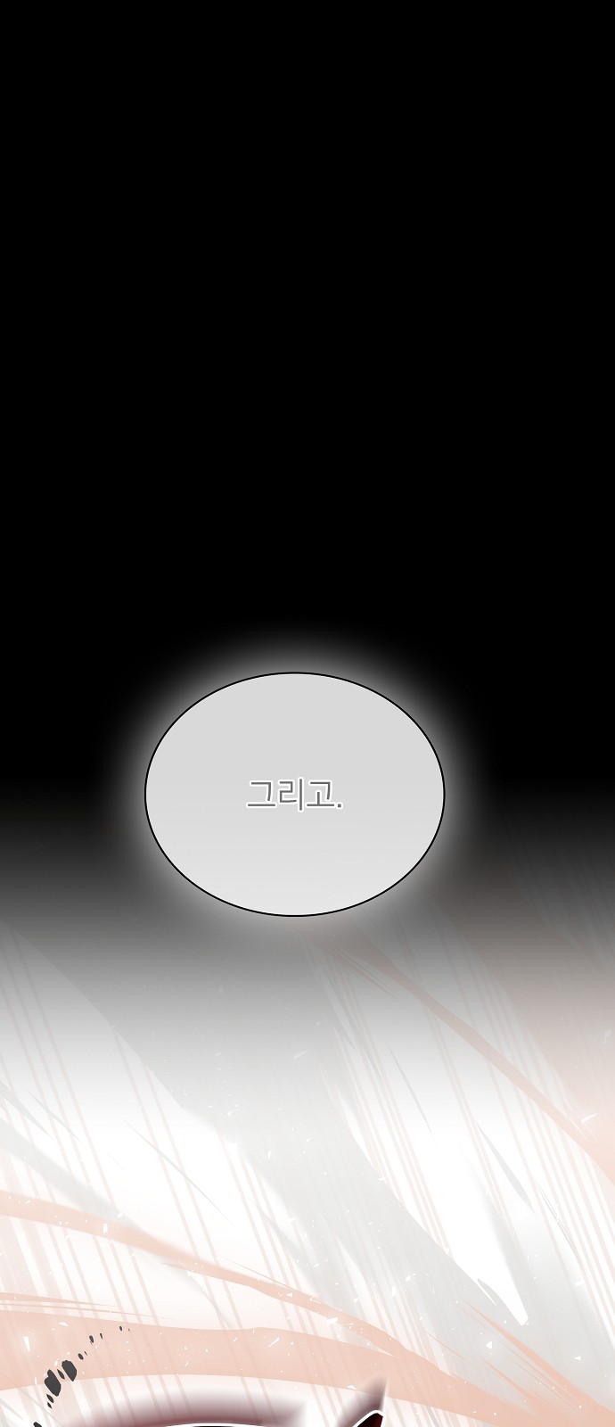 98 페이지