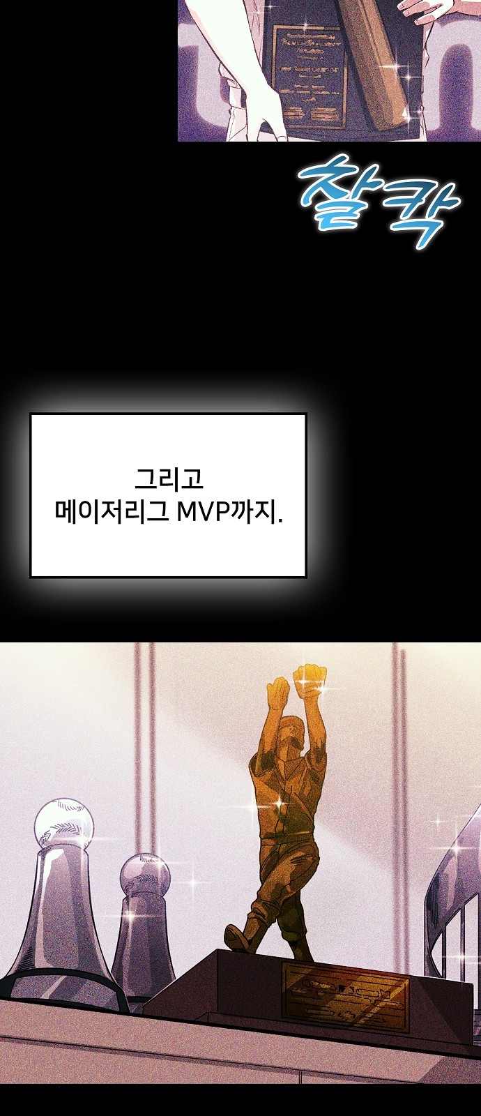 13 페이지