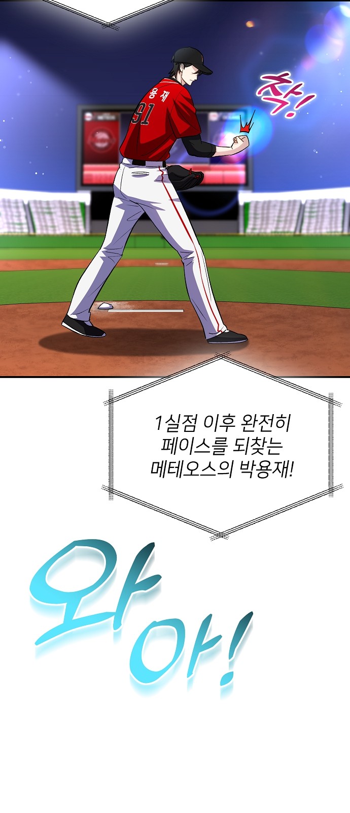 4 페이지