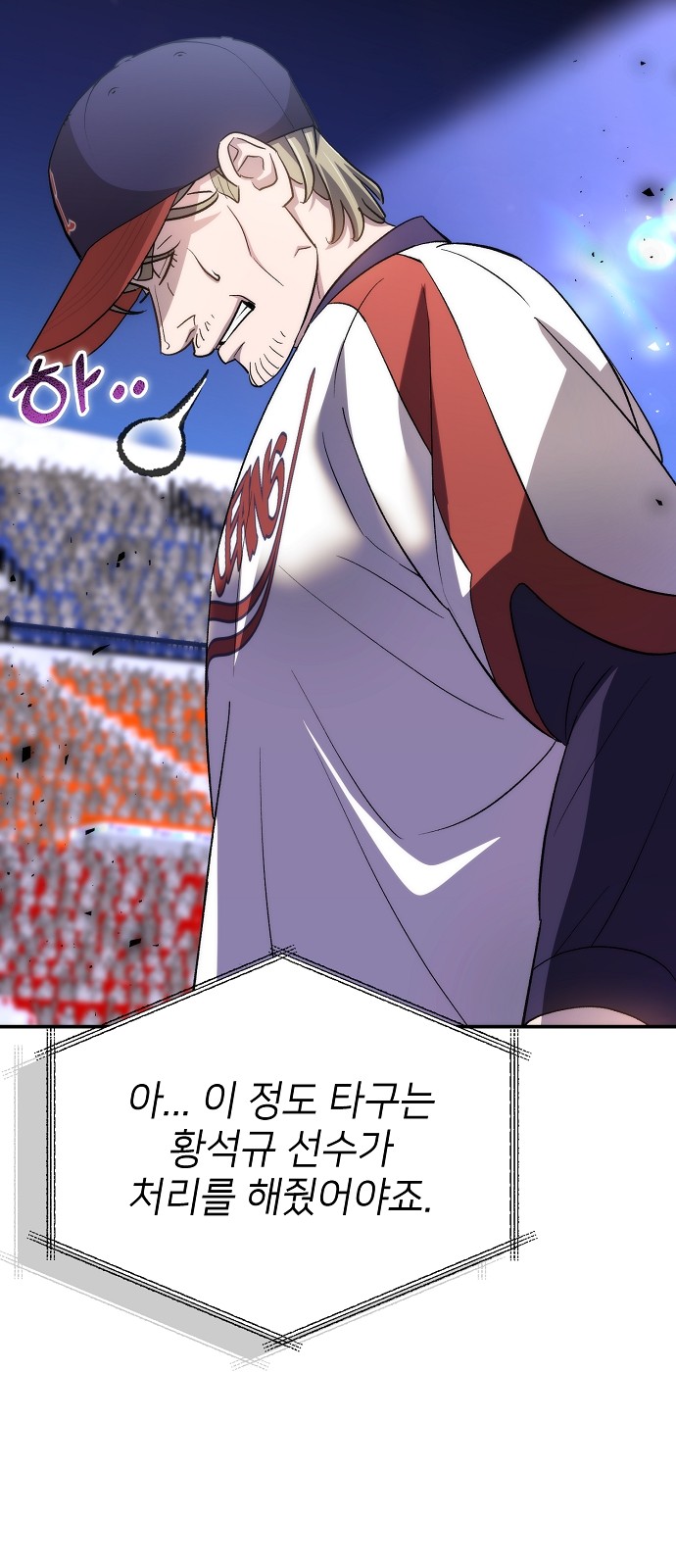 54 페이지