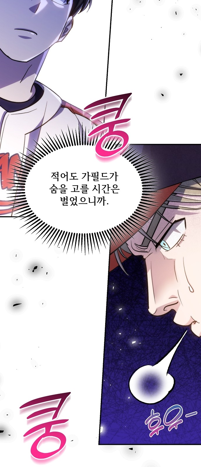 60 페이지