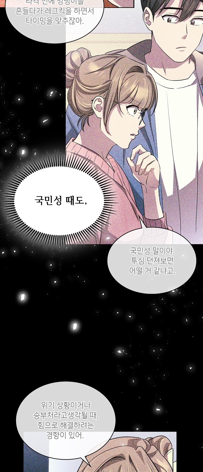 7 페이지