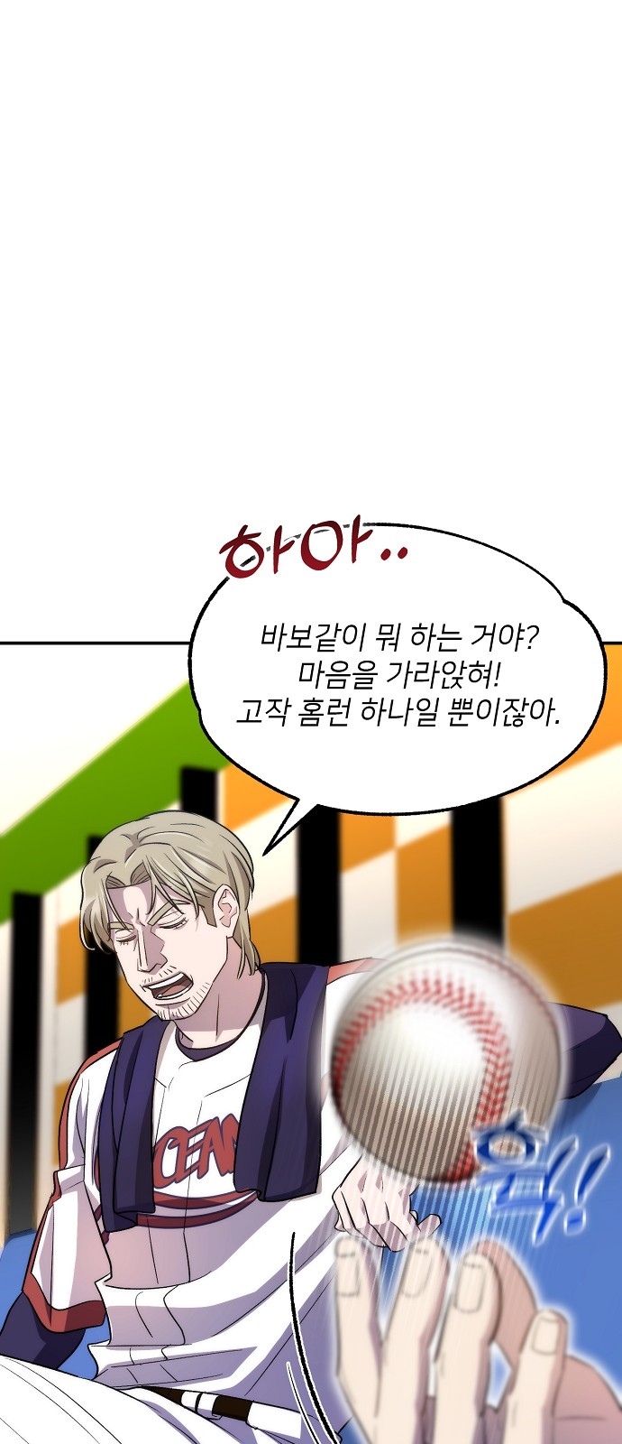 70 페이지