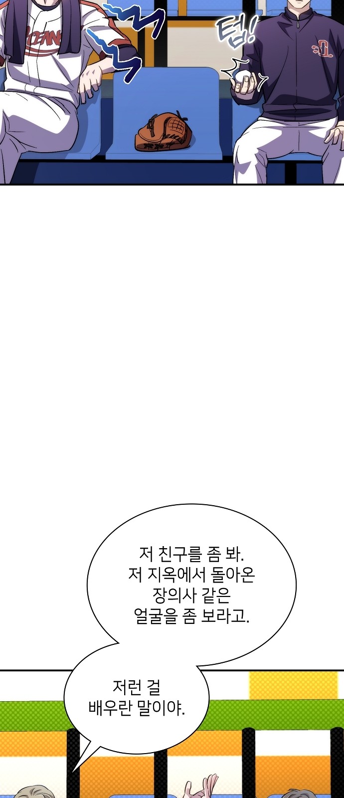 72 페이지