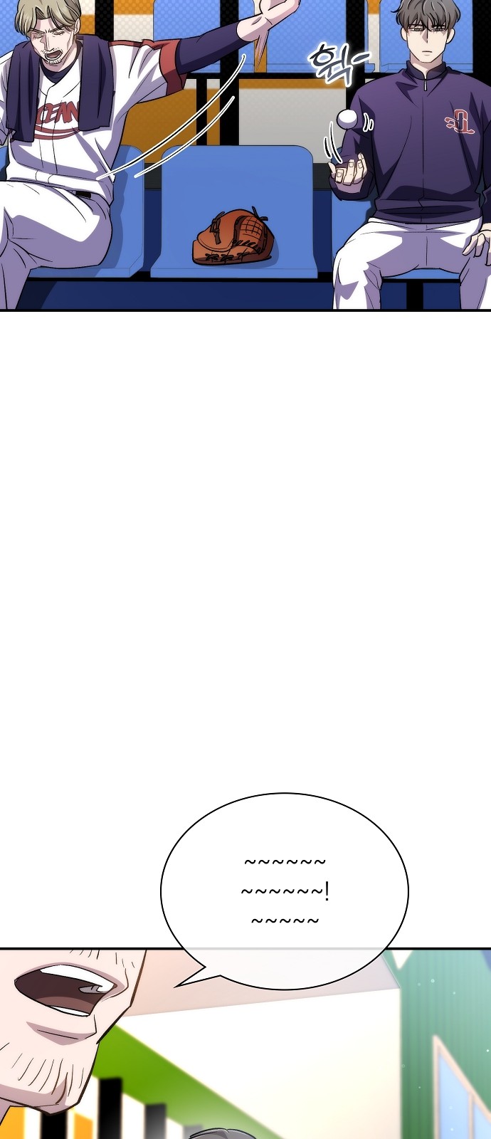 73 페이지