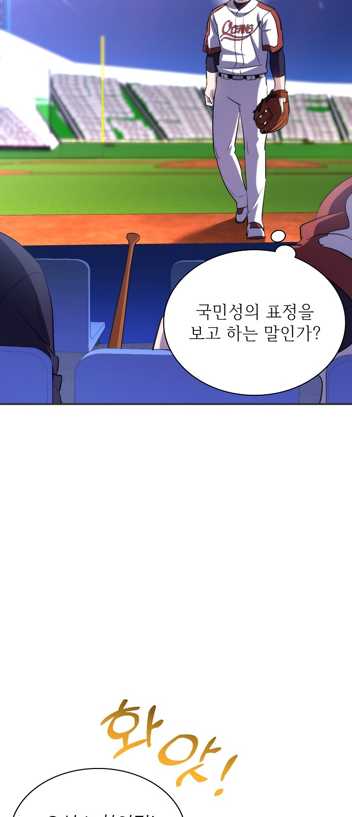 75 페이지