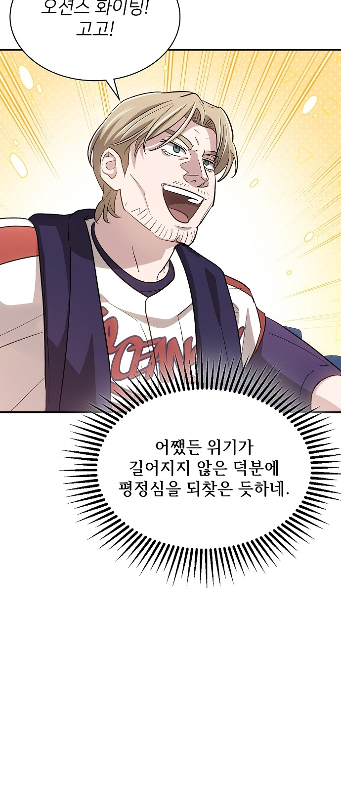 76 페이지