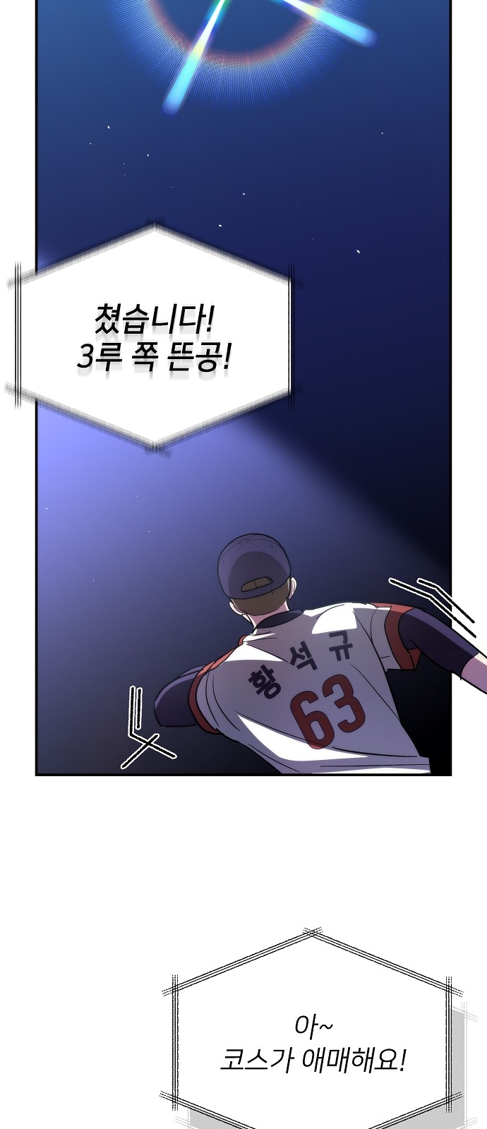 84 페이지