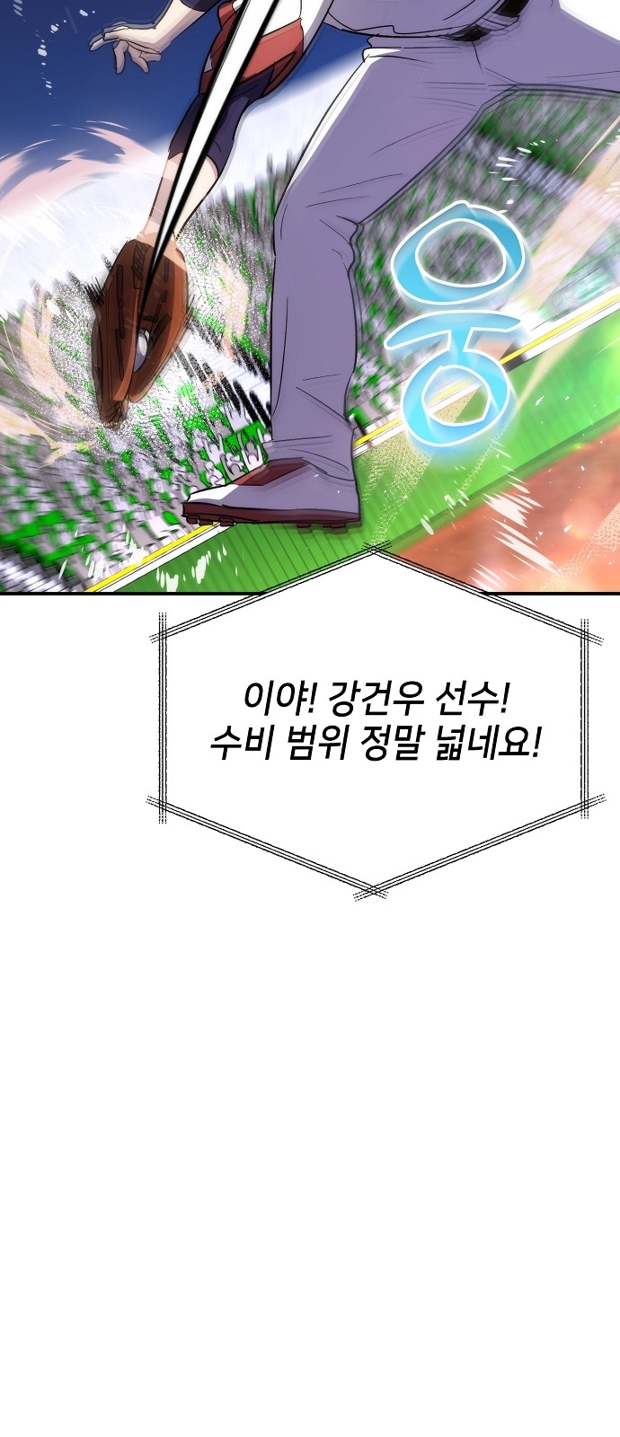 86 페이지