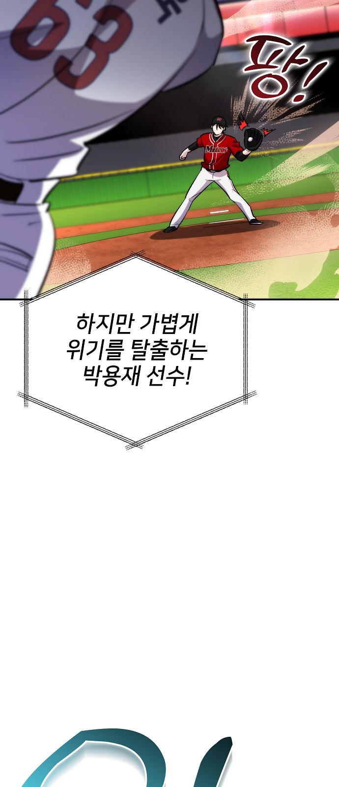 90 페이지