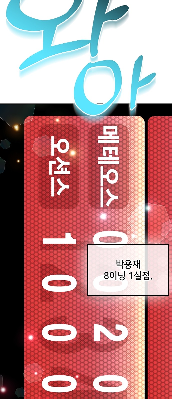 91 페이지