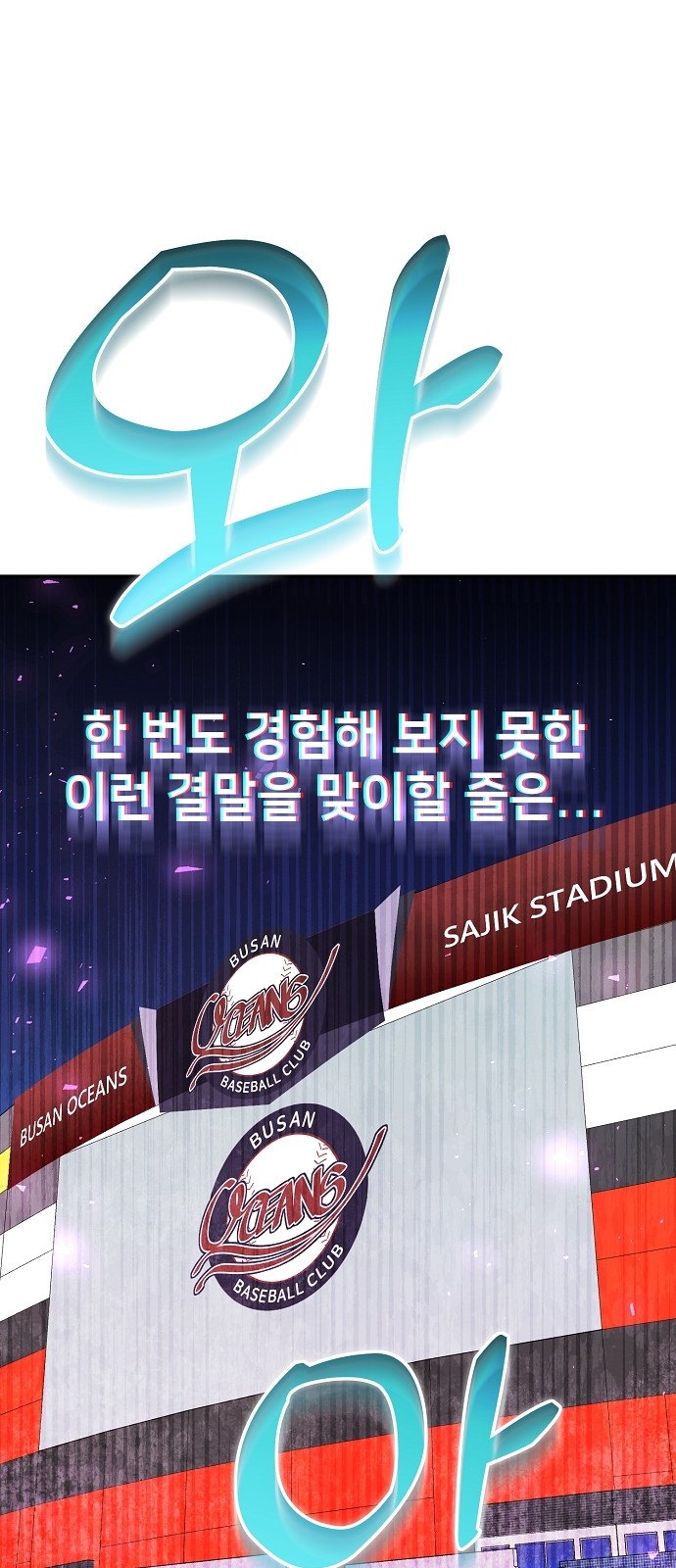 97 페이지