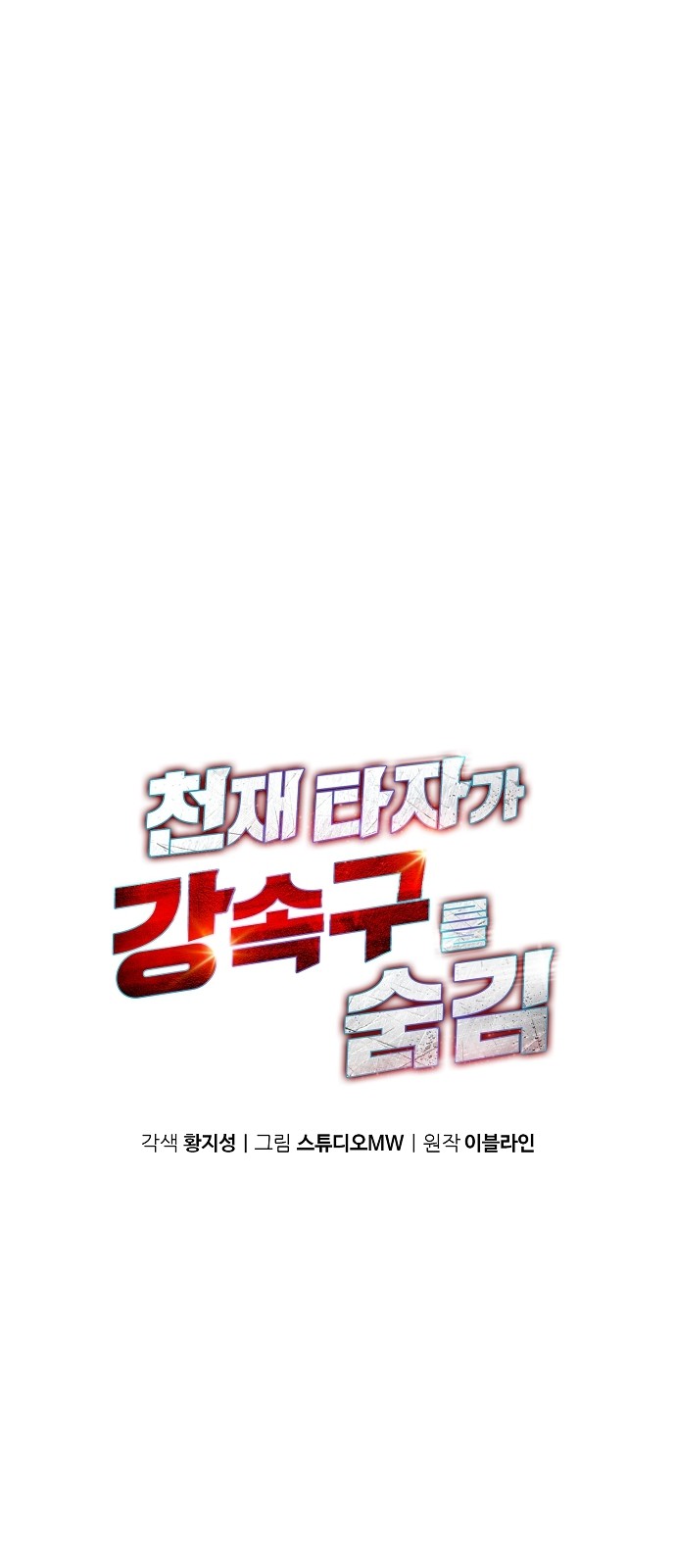 1 페이지